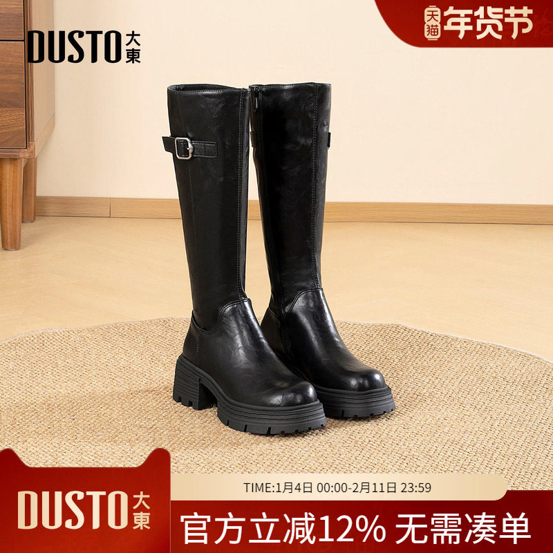 大东dd长筒靴女2025新款秋冬长靴厚底骑士靴美拉德复古中筒女靴子,女鞋,骑士靴,淘宝优惠券,粉丝福利购,淘宝优惠卷