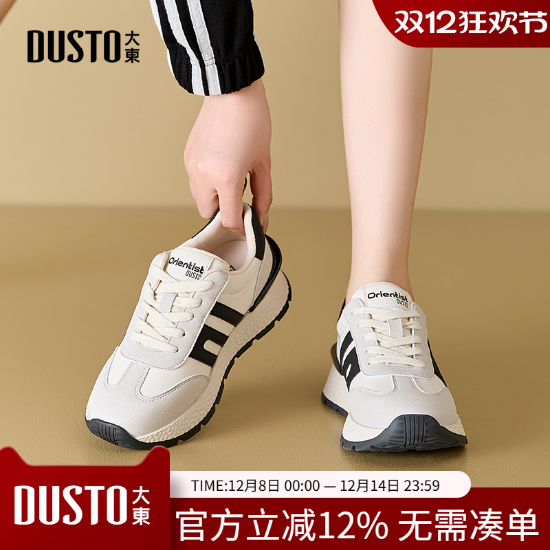 运动鞋时尚休闲内增高中跟圆头