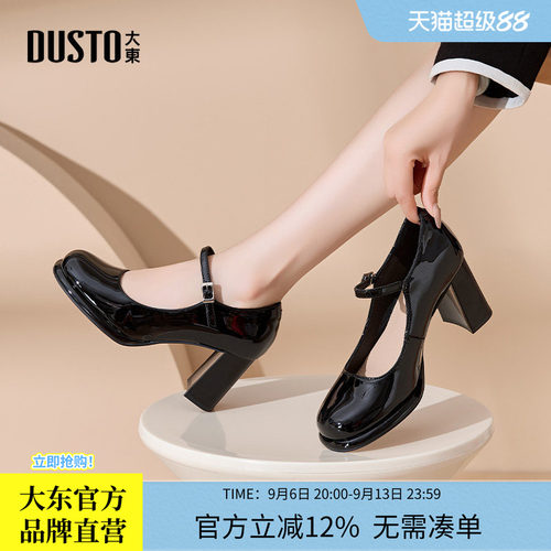 玛丽珍鞋休闲甜美一字扣粗跟高跟