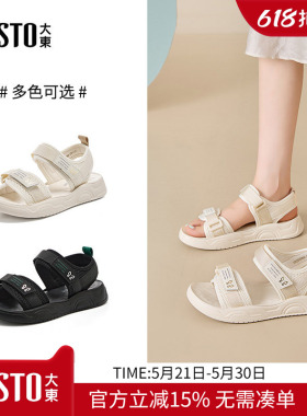 大东dd运动凉鞋女2026新款夏季外穿女士休闲软底厚底沙滩凉拖女鞋