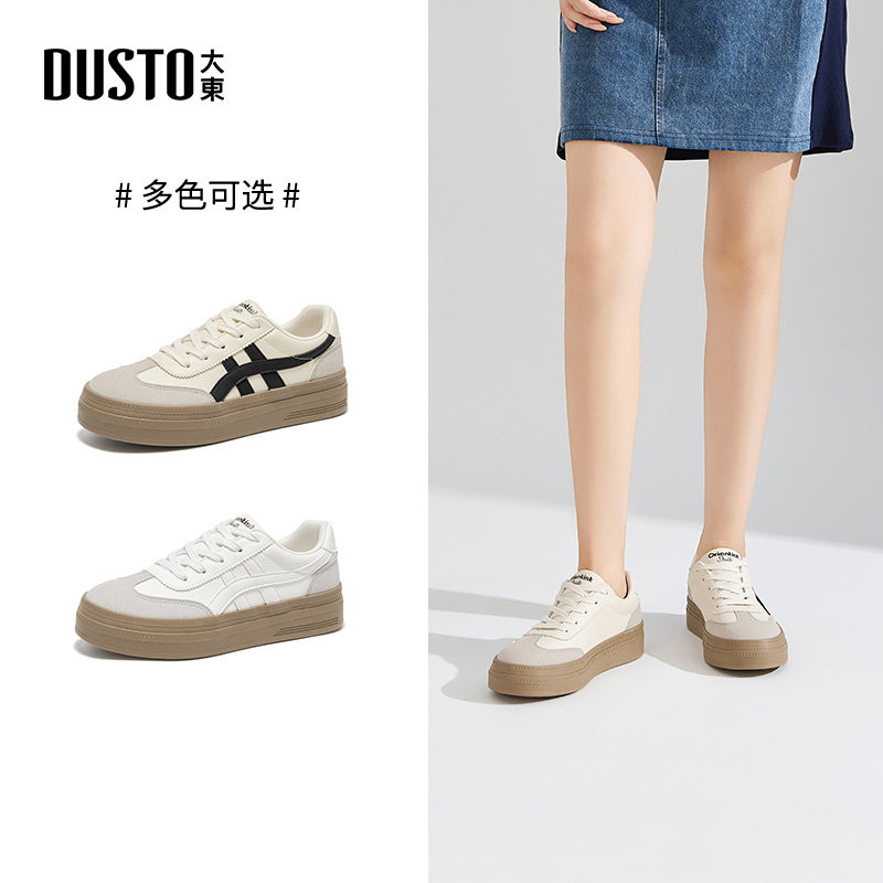 大东德训鞋女鞋2026春新款休闲平底中跟系带圆头拼接小白鞋Q7736,女鞋,德训鞋,淘宝优惠券,粉丝福利购,淘宝优惠卷