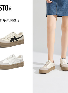大东德训鞋女鞋2025秋新款休闲平底中跟系带圆头拼接小白鞋Q7736