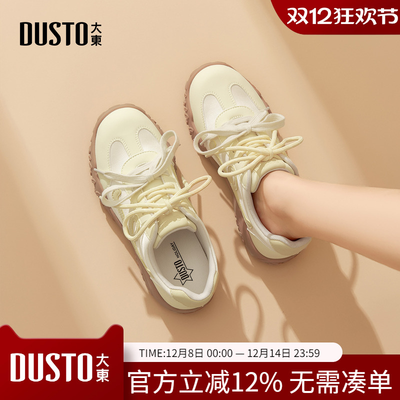 大东dd德训鞋女2025新款秋季厚底休闲鞋子复古百搭运动阿甘鞋女鞋