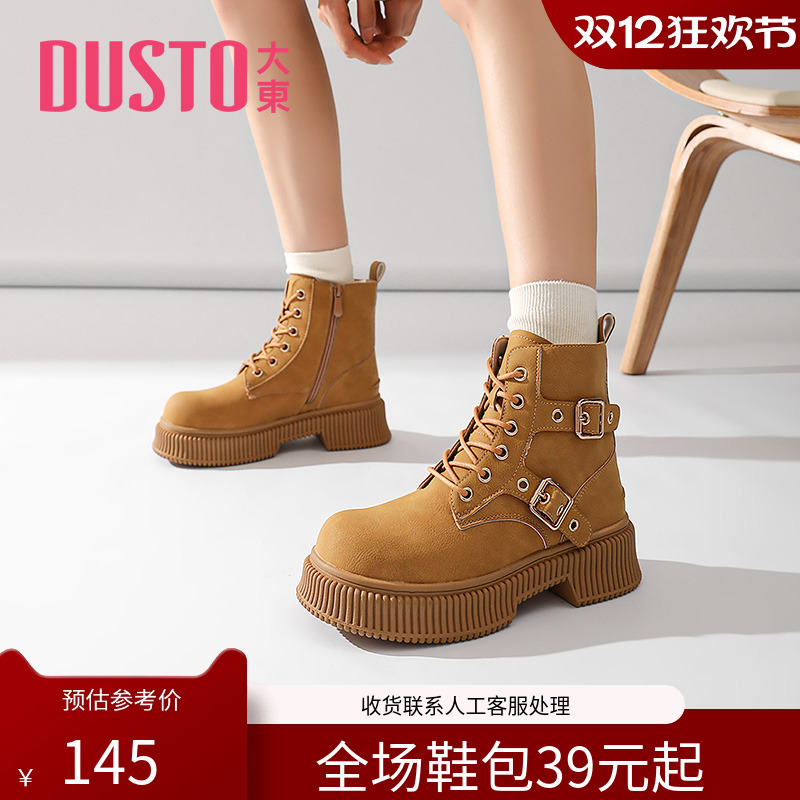 大东马丁靴短毛绒休闲女靴皮带扣