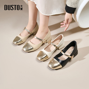 大东dd小香风玛丽珍女鞋2026新款春季配裙子绝美单鞋中高跟皮鞋女