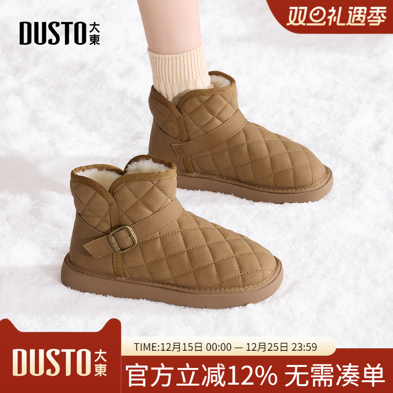 大东dd雪地靴女2025新款秋冬季女靴加绒加厚短靴保暖东北妈妈棉鞋