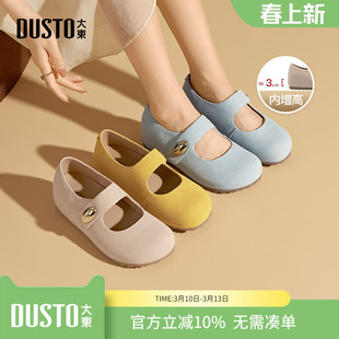 大东dd勃肯鞋女2026新款春季软底全包内增高女鞋一脚蹬休闲单鞋女