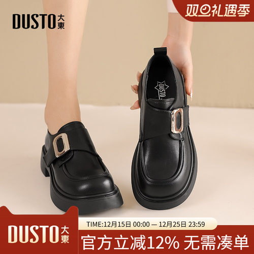 大东乐福鞋女鞋2024春秋新款