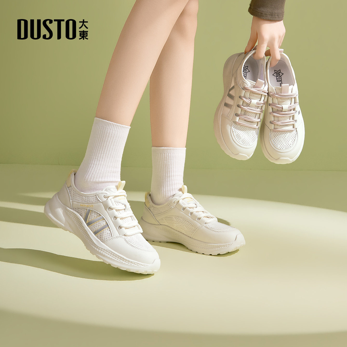 大东阿甘鞋女鞋2026春季新款休闲平底低跟系带圆头色彩拼贴C1396,女鞋,网面鞋,淘宝优惠券,粉丝福利购,淘宝优惠卷