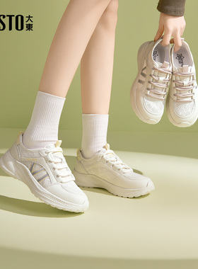 大东阿甘鞋女鞋2026春季新款休闲平底低跟系带圆头色彩拼贴C1396