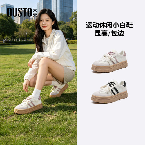 大东德训鞋女鞋2026年秋季新款休闲平底中跟圆头透气网双鞋带板鞋