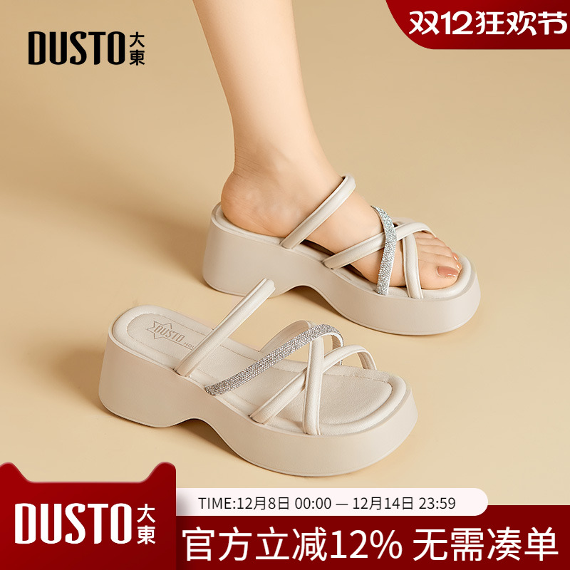 大东dd厚底凉鞋女2025新款女鞋夏季百搭配裙子外穿拖鞋沙滩凉拖鞋