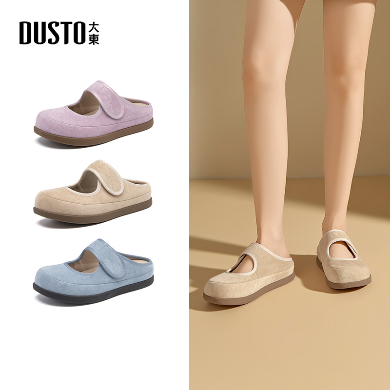 大东勃肯鞋女鞋2025秋季新款休闲平底中跟套脚圆头浅口Q0768