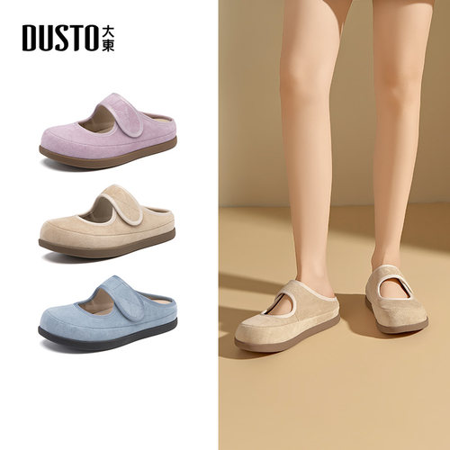 大东勃肯鞋女鞋2025秋季新款休闲平底中跟套脚圆头浅口Q0768