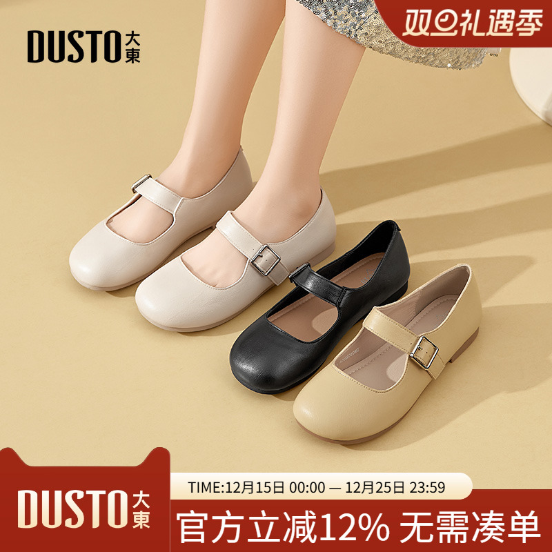 大东玛丽珍鞋女鞋2025秋季新款日系方跟低跟一字扣圆头饰扣C0201