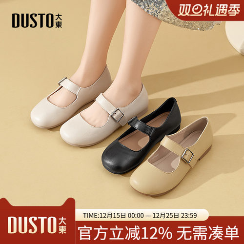 大东玛丽珍鞋女鞋2025秋季新款日系方跟低跟一字扣圆头饰扣C0201