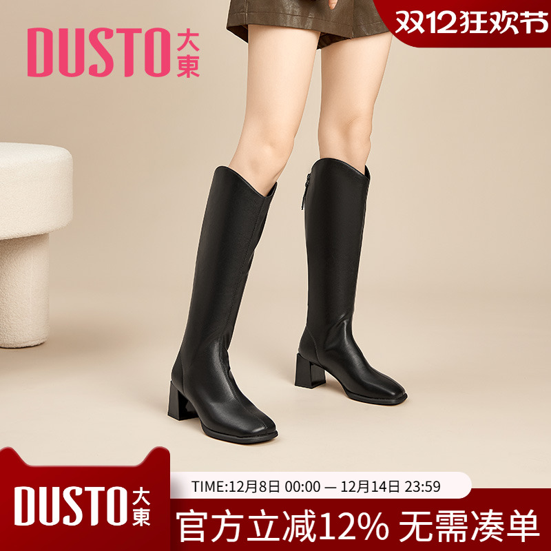 大东骑士靴简约长筒靴