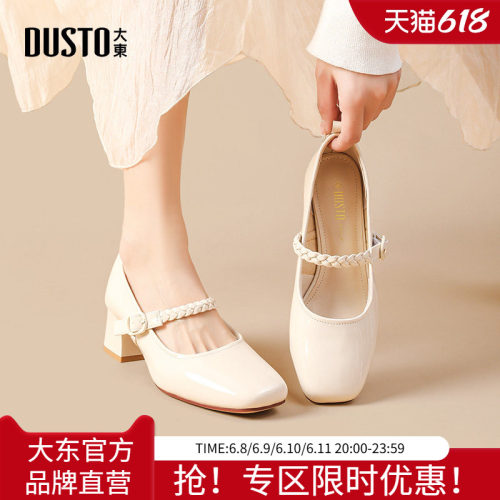 大东玛丽珍鞋女鞋舒适简约