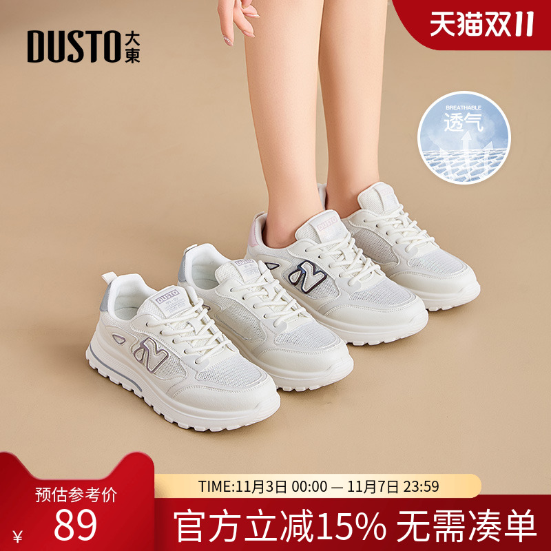 大东老爹鞋女鞋2025新款夏季休闲商场同款透气平底轻便休闲鞋5030