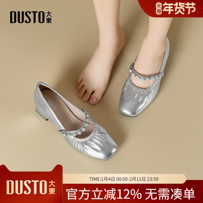 大东dd浅口单鞋女2026新款春季女鞋高跟鞋粗跟小皮鞋法式玛丽珍鞋,女鞋,玛丽珍鞋,淘宝优惠券,粉丝福利购,淘宝优惠卷
