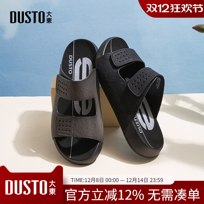 大东dd男鞋拖鞋夏季2025新款男士凉拖户外凉鞋软底休闲勃肯鞋男款