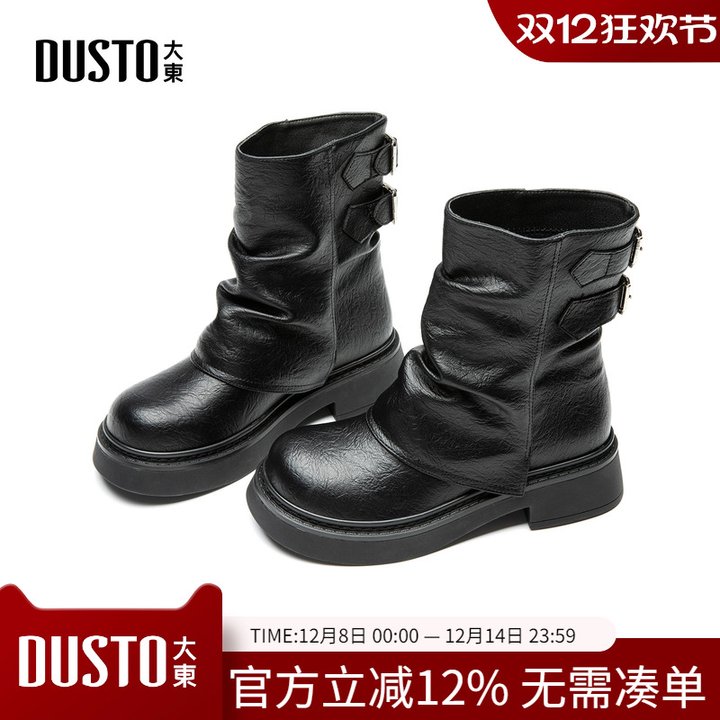 大东dd美拉德靴子短靴女2025新款女鞋棕色裤管马丁靴复古堆堆靴女