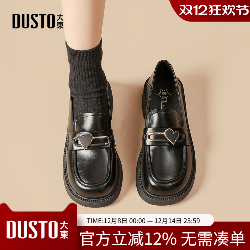 厚底乐福鞋时尚简约粗跟中跟