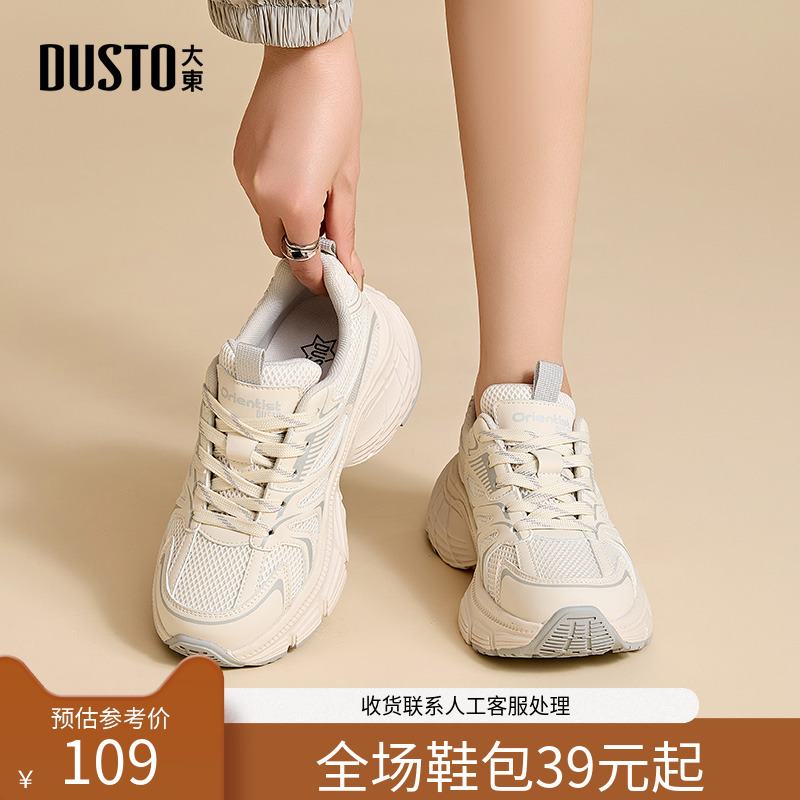 老爹鞋时尚休闲平底中跟系带