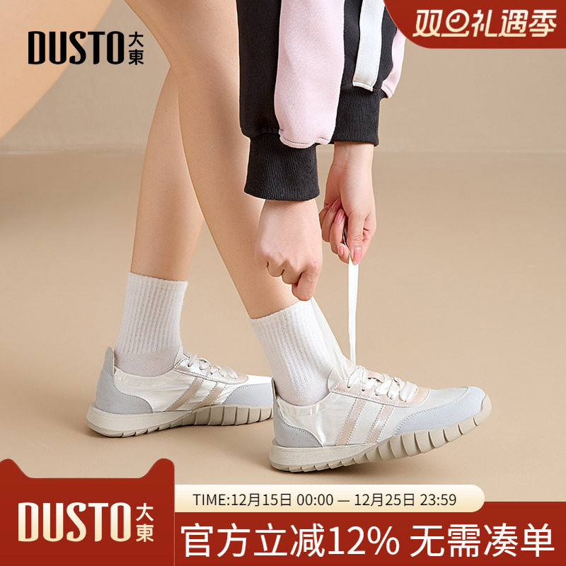 大东dd芭蕾德训鞋女款2025新款女鞋秋季运动平底阿甘休闲小白鞋女