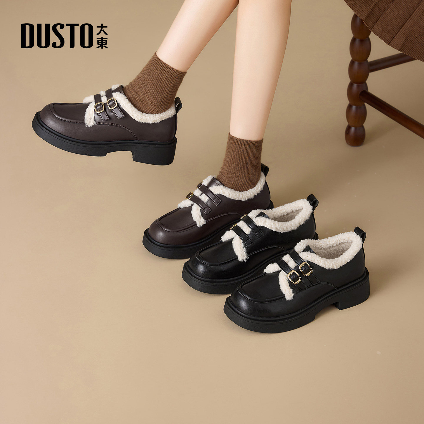 大东乐福鞋2025年冬季新款女鞋平底中跟圆头套脚饰扣棉鞋002345C,女鞋,乐福鞋（豆豆鞋）,淘宝优惠券,粉丝福利购,淘宝优惠卷