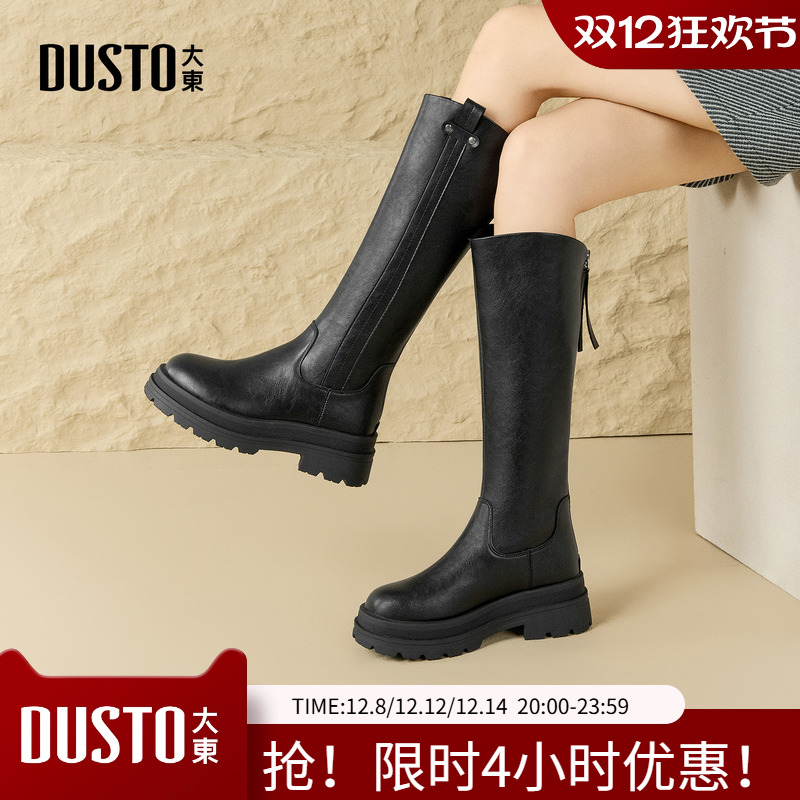 大东骑士靴女鞋2025年冬季新款粗跟高跟后拉链圆头长筒靴D0150