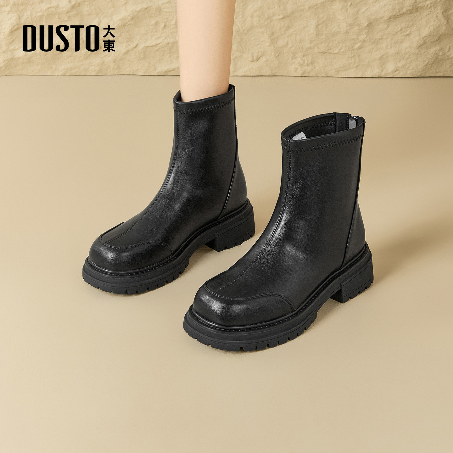 大东dd短靴女款2025新款秋季靴子气质复古女靴切尔西靴黑色马丁靴