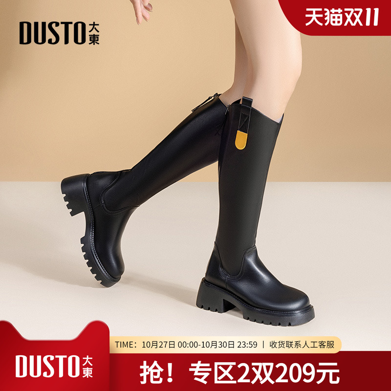 骑士靴大东时尚方头粗跟