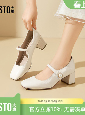 大东dd法式单鞋女2026新款女鞋小皮鞋粗高跟鞋玛丽珍鞋女春秋鞋子