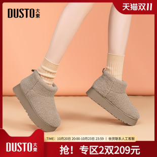 东北加绒加厚棉鞋 大东雪地靴女鞋 厚底毛毛泰迪鞋 新款 0718 2025冬季