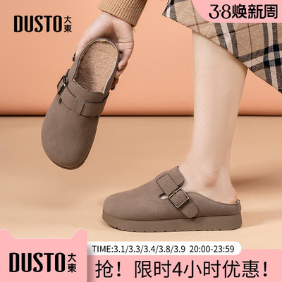 勃肯鞋时尚休闲简约平底中跟套脚