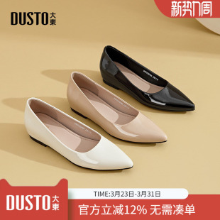 气质通勤女鞋 大东dd单鞋 休闲一脚蹬浅口尖头平底鞋 夏季 女2026新款