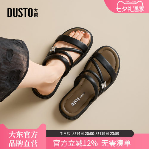 大东女蝴蝶饰扣厚底凉拖