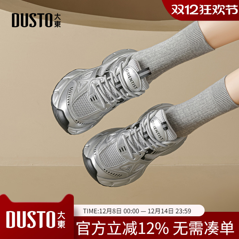 老爹鞋时尚休闲平底中跟系带