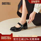 玛丽珍鞋 单鞋 女2026新款 大东dd法式 春季 粗高跟配旗袍裙子女鞋 凉鞋