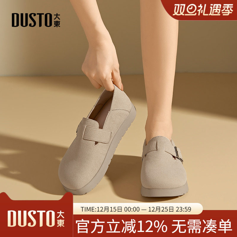 大东dd全包勃肯鞋女春秋季2025新款平底女鞋豆豆鞋一脚蹬通勤单鞋