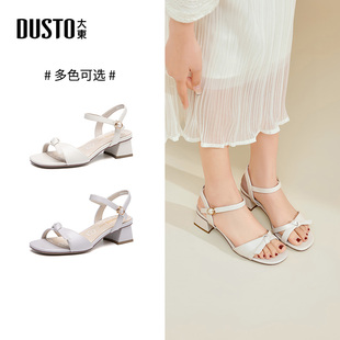 新款 夏季 甜美粗跟高跟花样结一字扣0011 女鞋 〖WP〗大东一字带凉鞋