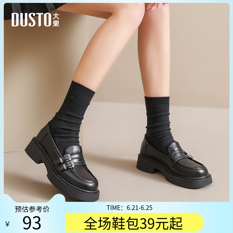 大东厚底乐福鞋女鞋2025春季新款学院风中跟黑色配制服小皮鞋07