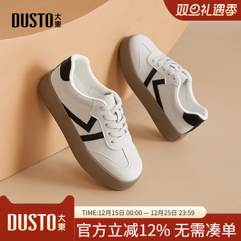 大东dd软底德训鞋女2025新款秋季女鞋百搭休闲板鞋复古阿甘运动鞋