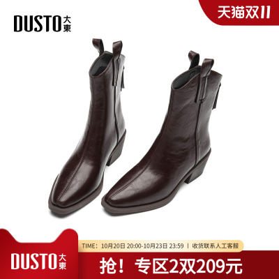 大东dd粗跟短靴子2025新款爆款秋季女鞋瘦瘦靴复古百搭单靴马丁靴