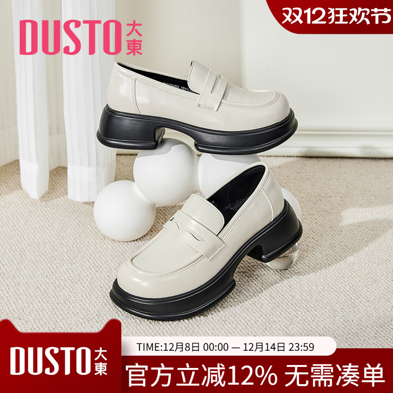 大东小皮鞋学院圆头春季