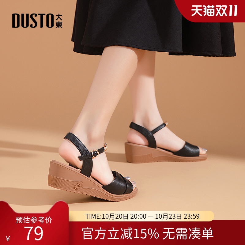 大东dd妈妈鞋一字带凉鞋女鞋夏季2025新款女士休闲简约坡跟凉鞋女