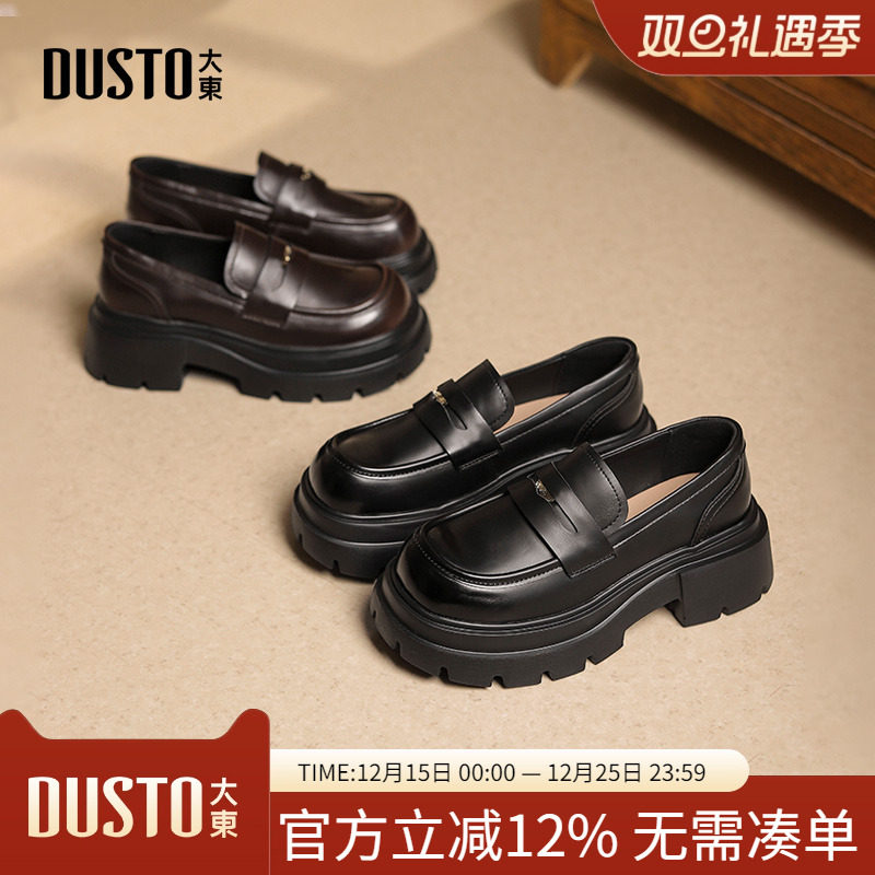 乐福鞋时尚休闲简约粗跟高跟套脚