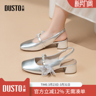 大东dd法式包头凉鞋女2026新款春夏配裙子玛丽珍女鞋子后空凉单鞋