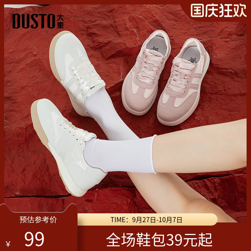 大东德训鞋女鞋2025秋季新款平底低跟系带圆头材质拼贴Q8093
